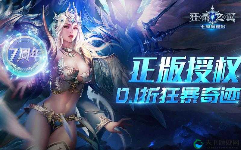 狂暴之翼角色背包 深度玩法介绍及演变史专题