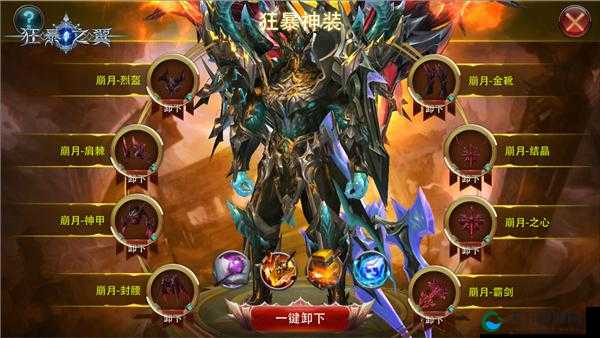 狂暴之翼基础操作 新手进入游戏必看