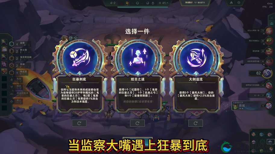 狂暴之翼符文秘境，新手破局，副本制胜秘籍