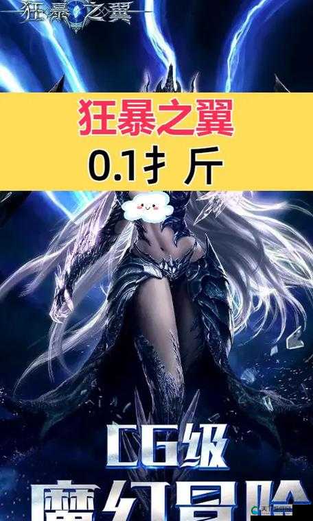 狂暴之翼永恒塔45层怪攻略 魔法师职业篇——演变史专题
