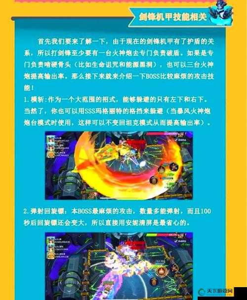 坦克队长装备强化，打造无敌战甲的秘诀