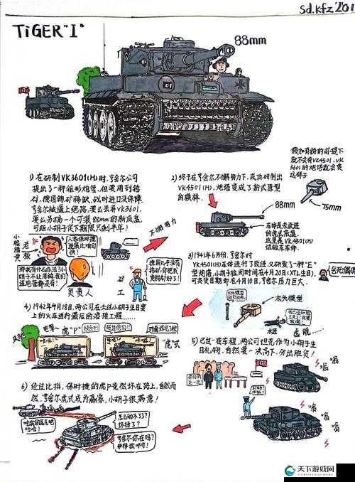 坦克队长建筑系统深度解析
