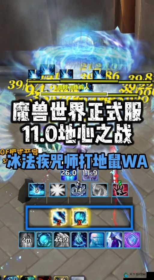 聚爆雪地钻地怪打法详解 雪地钻地怪解析