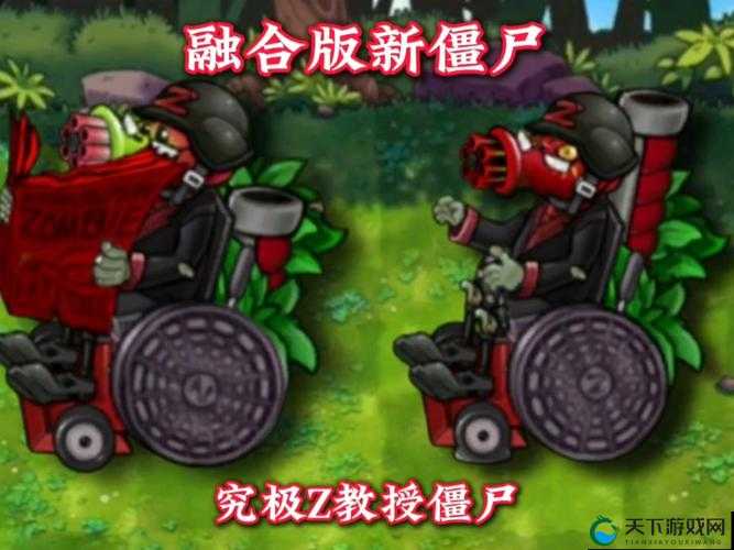 聚爆科学家僵尸无伤打法，解锁无伤战斗的艺术