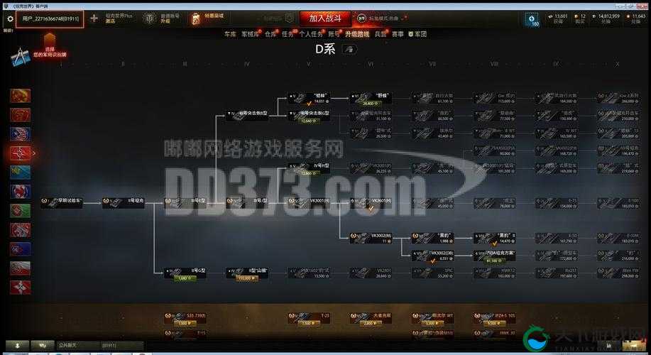 坦克队长任务系统全攻略,底层逻辑与实战操作深度解析