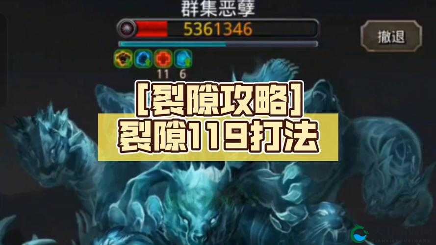 曙光先锋裂隙入侵玩法介绍，裂隙入侵怎么玩