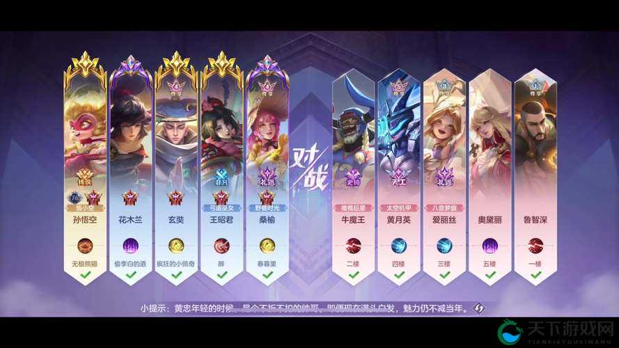曙光先锋有哪些团队本，团队本介绍与玩法攻略