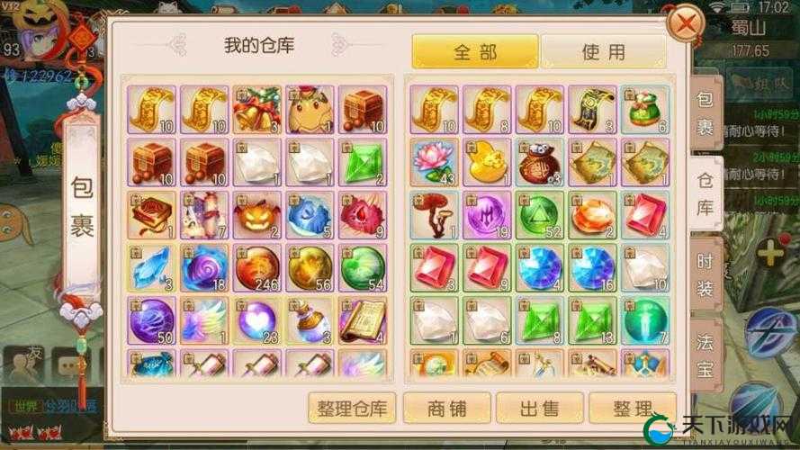 御剑情缘开学畅嗨礼包领取途径介绍