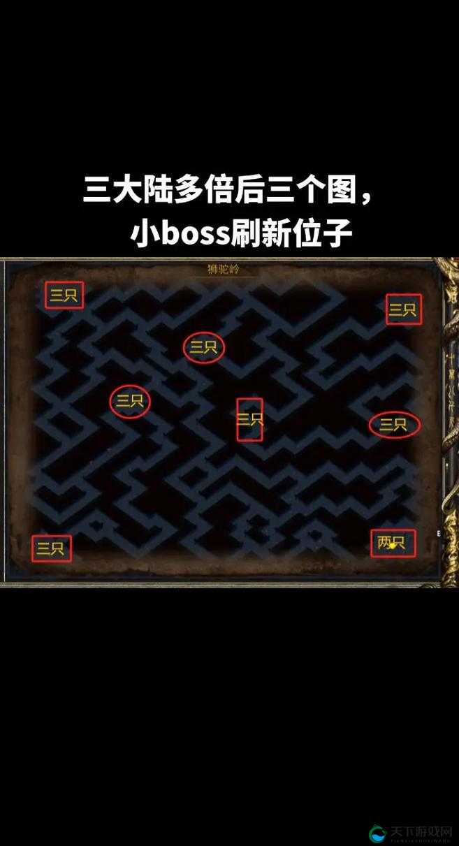 血战冰封堡垒山口山战记最终BOSS通关攻略