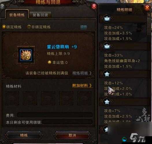 全民斗战神战斗力提升技巧与装备强化攻略