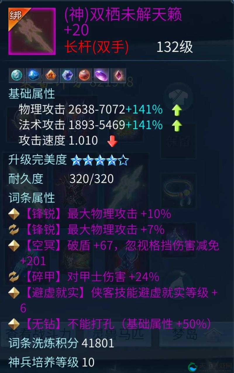 倩女幽魂手游各阶段卡级神器带你看