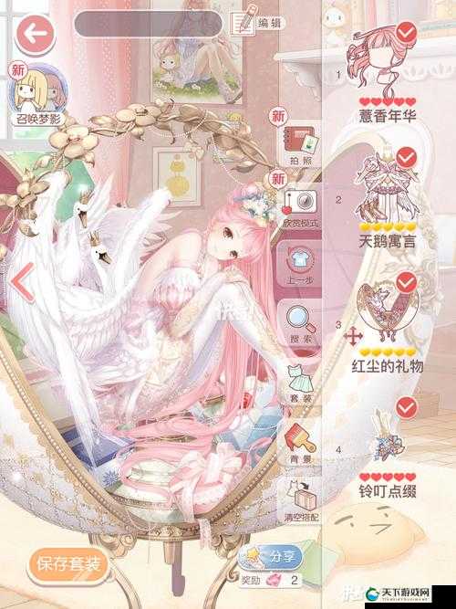 奇迹暖暖浮梦岛玩法及呦呦鹿鸣进化攻略