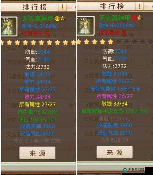 问道手游装备升级玩法技巧分享！——演变史专题