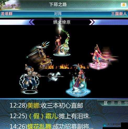 幻想三国进军安卓 首测万人在线，重塑经典，引领策略新风尚
