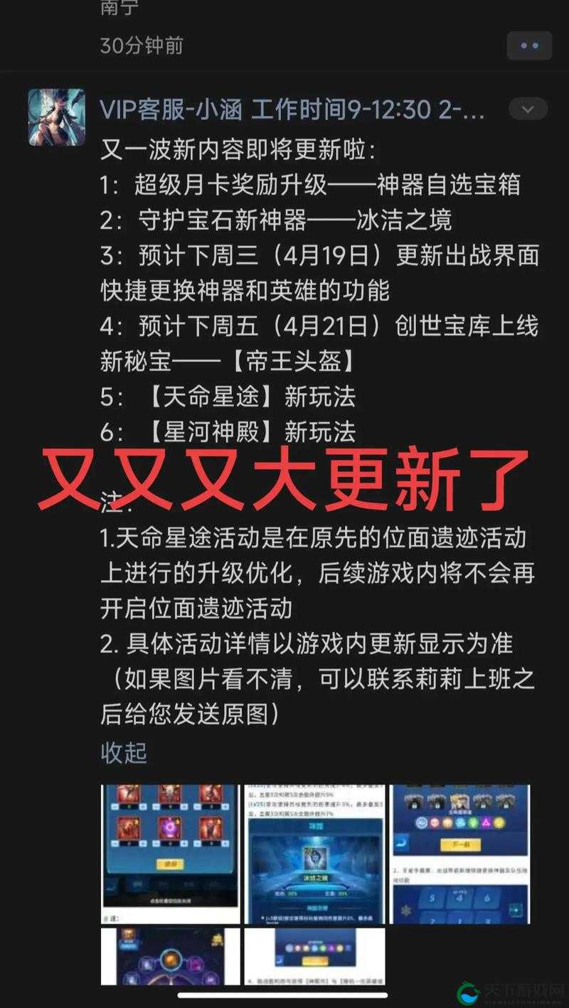 圣魂宝石系统，预见未来的玩法革命