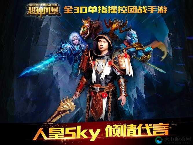 超神吧英雄震撼更新，巅峰之战，燃爆你的战斗激情！