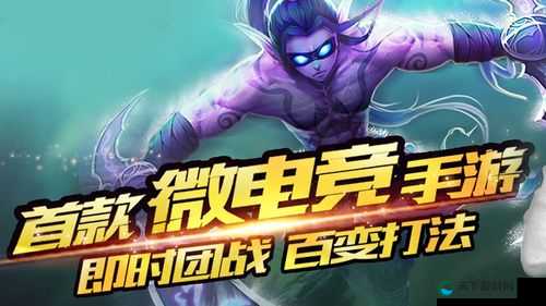 Xiao8制作SKY代言微电竞超神吧英雄视频背后的故事