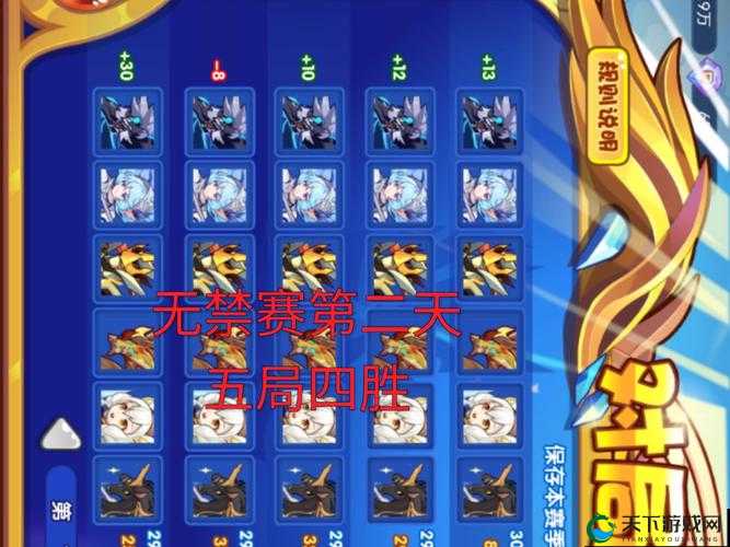 神域大乱斗前期经验获取与经验副本深度解析