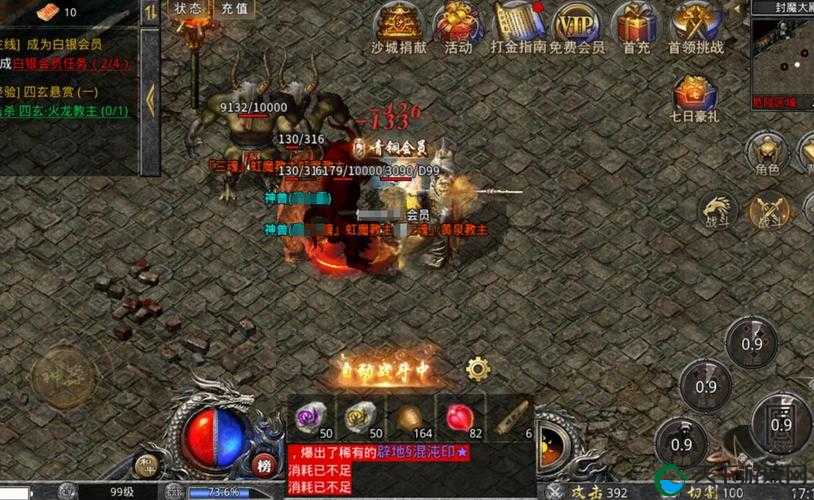 烈火之刃道士怎么玩 道士玩法介绍
