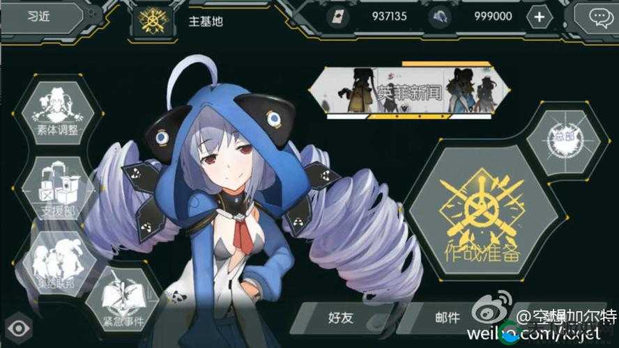 空想加尔特人物技能介绍及玩法革命预测