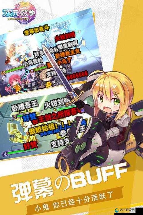 战斗手游次元战争锻造神器，无伤氪金，预见未来玩法革命
