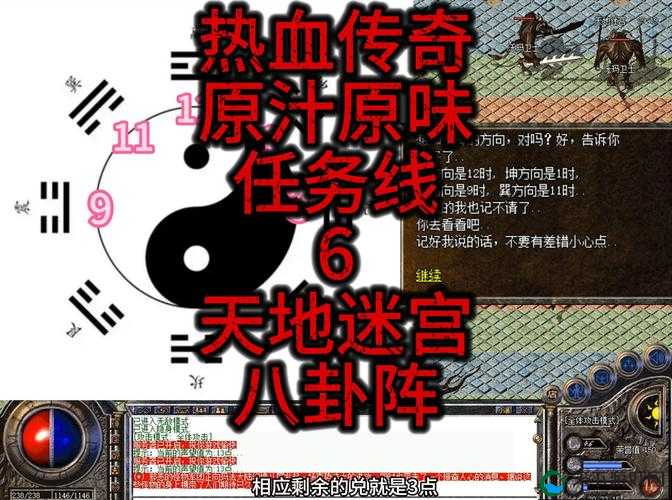 传世挂机全新副本攻略，迷仙阵闯关寻宝及未来玩法革命预测