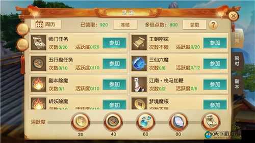 天下手游军资获取途径及技巧详解！