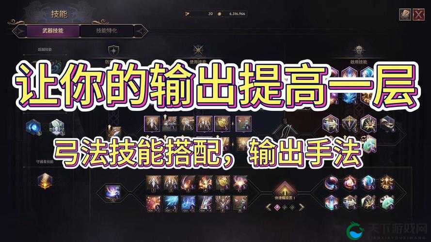王权的战争弓箭手攻略，预见未来的玩法革命