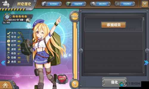 装甲少女璜铯计划活动奖励一览及未来玩法革命预测