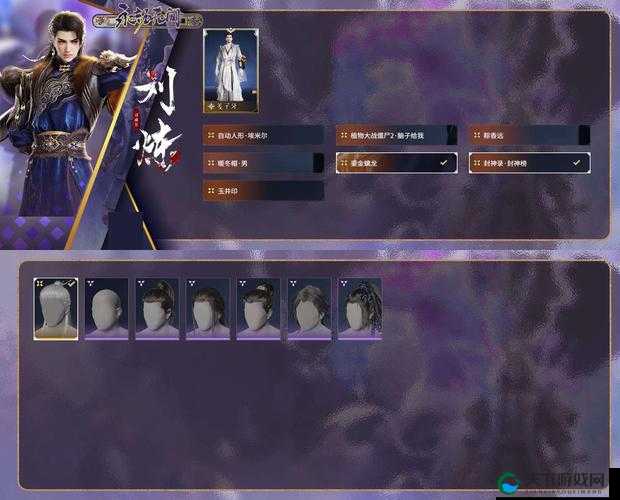战将天下书库副本，策略与勇气的双重考验