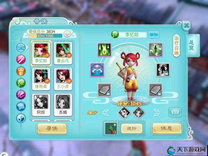仙剑奇侠传3D回合，巫月神教1v1PK深度心得揭秘