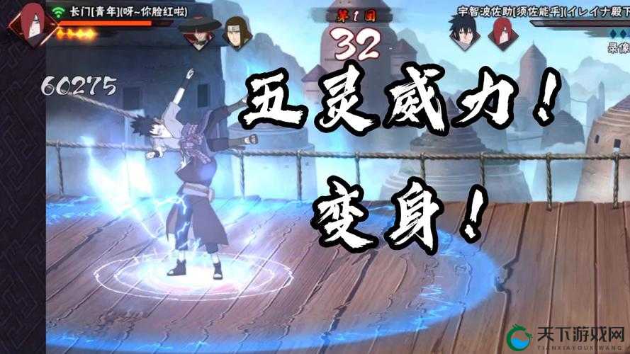 仙剑奇侠传3D回合五灵门1v1PK心得