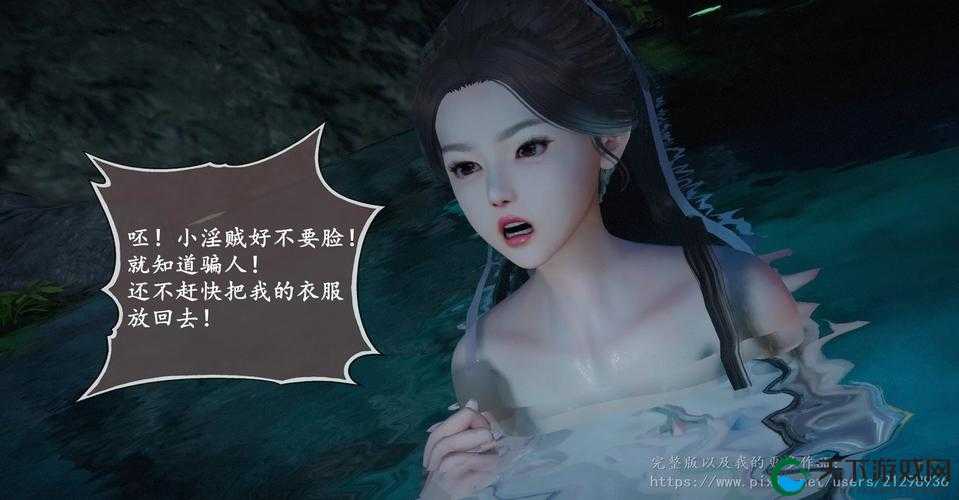 仙剑奇侠传3D回合折剑山庄1v1PK心得