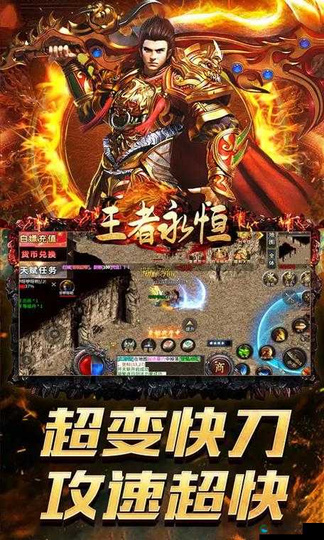 王者永恒功能及玩法说明（上），预见未来游戏革命