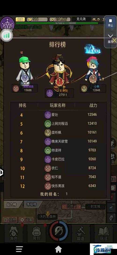 王者永恒职业解析，探索无限可能的奇幻之旅