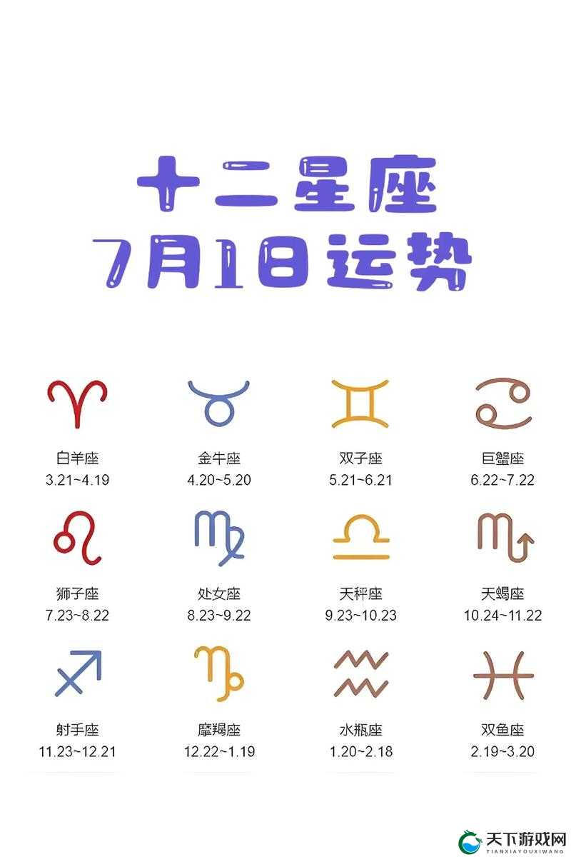 永恒之歌阵法升级讲解，不同星座不同加成，探索无限可能