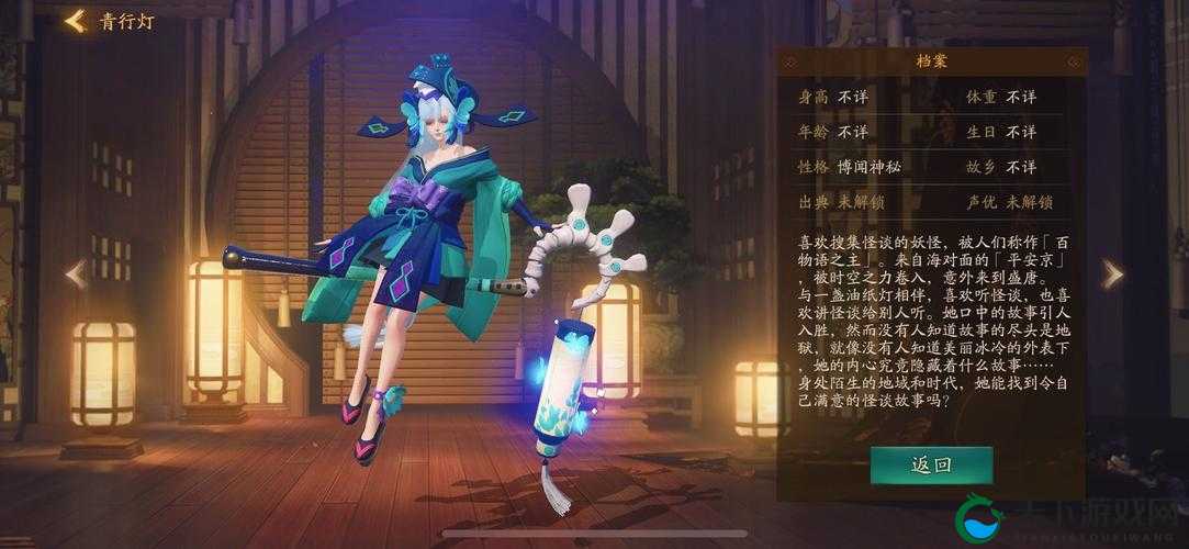 阴阳师青行灯技能及优劣势详细分析一览
