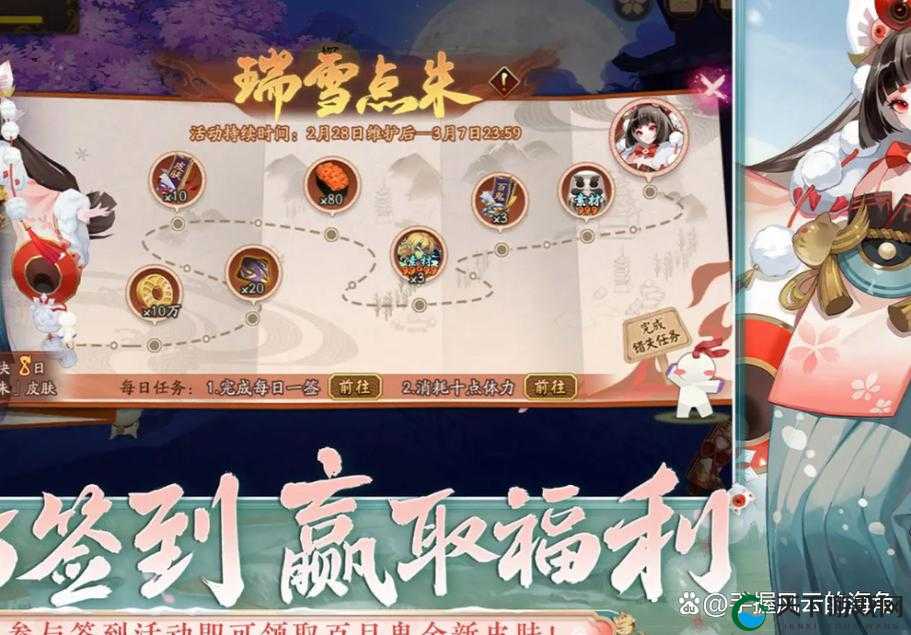 阴阳师手游新手操作详细攻略
