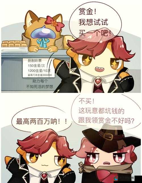 反派大联盟太空夺宝攻略深度解析
