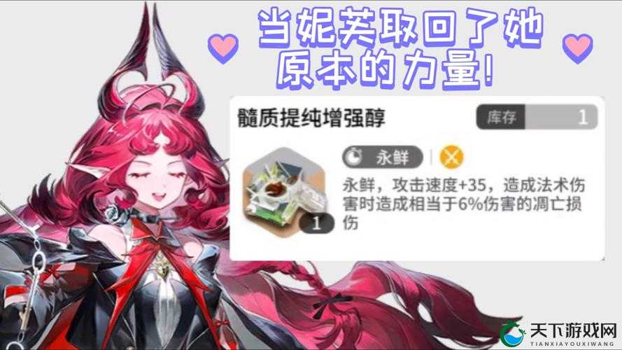 永恒之歌幻域神妮芙，神妮芙技能详细解析