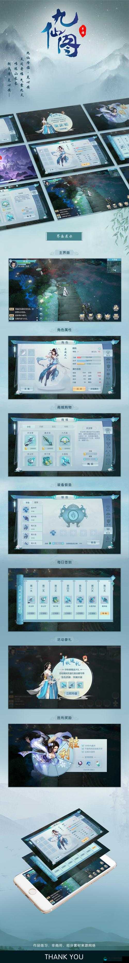 永恒之歌战斗状态深度剖析，血条运用的艺术