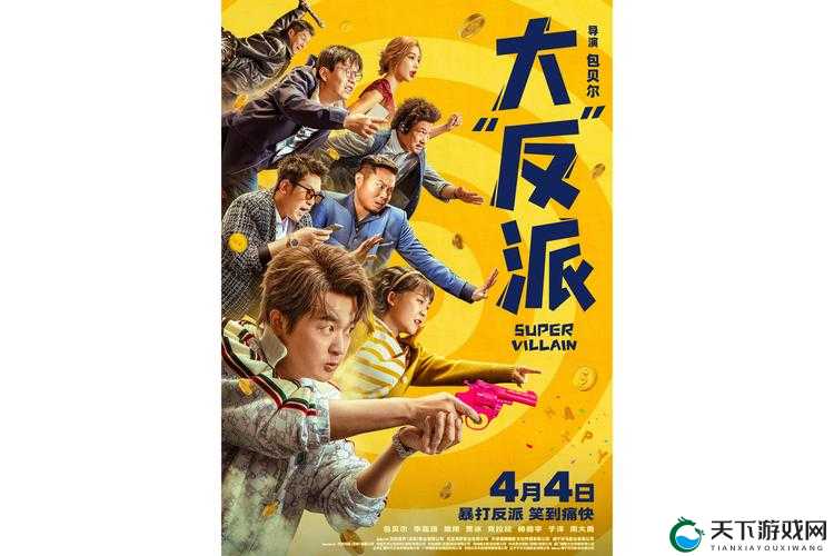 反派大联盟中英雄的获取与管理，策略与实践