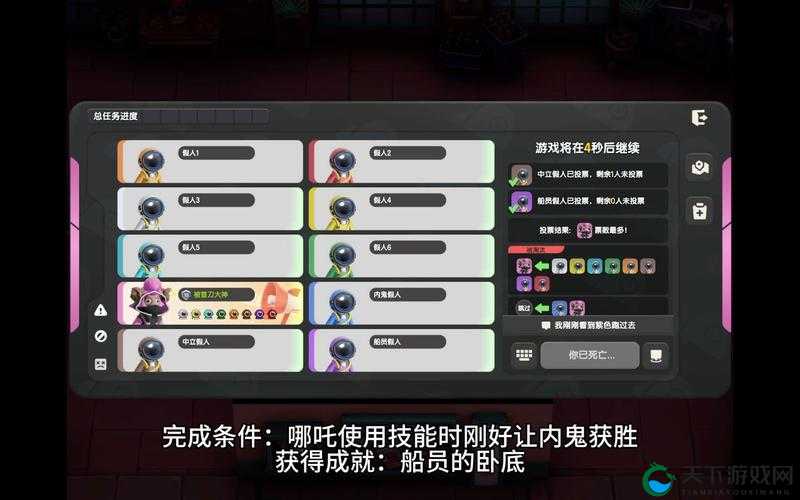 永恒之歌成就系统介绍，达成成就，解锁丰厚奖励