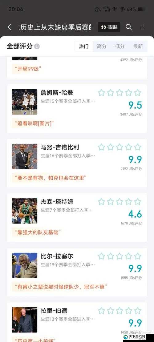 反派大联盟副本攻略合集，深度解析与实战指南