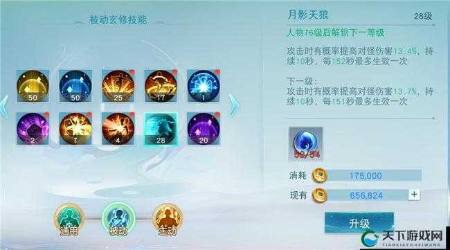 天下手游云麓属性干货分享 云麓攻略详解