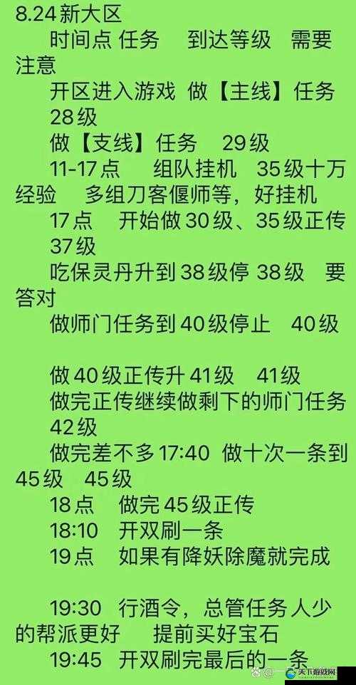 倩女幽魂手游新服快速冲级秘籍，助你一日千里