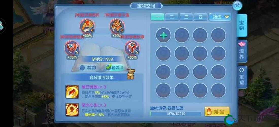 攻宠培养攻略星辰奇缘最强平民宠培养全解析