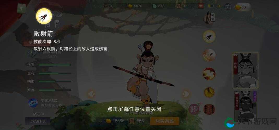 大话西游手游后羿华夏盛典深度测试，经典玩法焕新颜，与你共赴西游盛宴