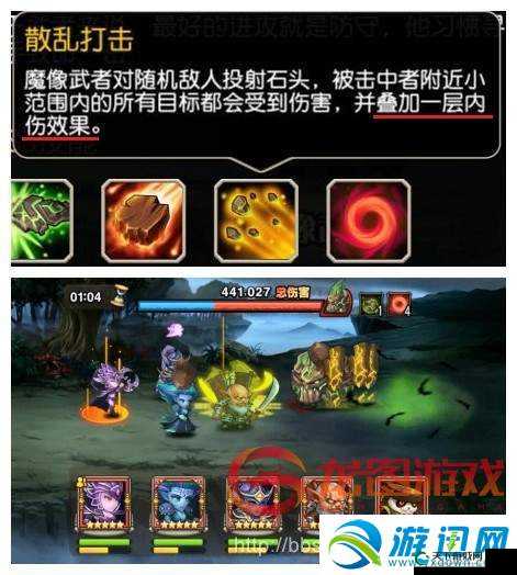 刀塔传奇梦境BOSS魔像武者低配430万伤害打法演变史