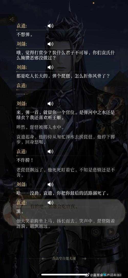 主宰无双莫师攻略